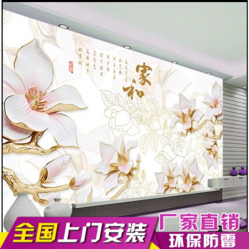 Poster mural géant simple moderne - Ref 2460982
