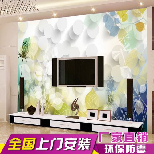 Poster mural géant simple moderne - Ref 2460990