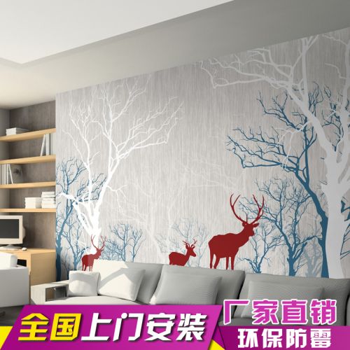 Poster mural géant simple moderne - Ref 2460991