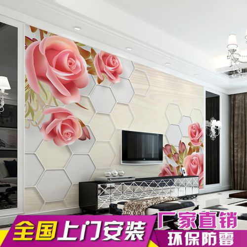 Poster mural géant simple moderne - papier peint en soie Ref 2460995