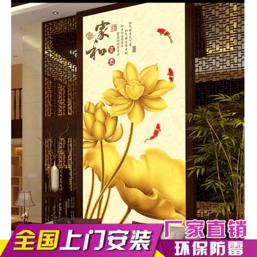 Poster mural géant simple moderne - papier peint en soie Ref 2461010