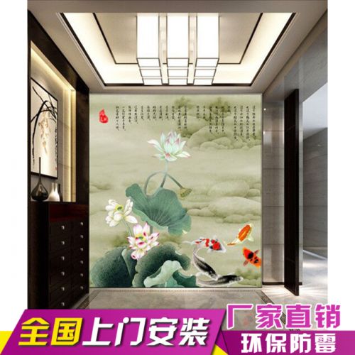 Poster mural géant simple moderne - Ref 2461044