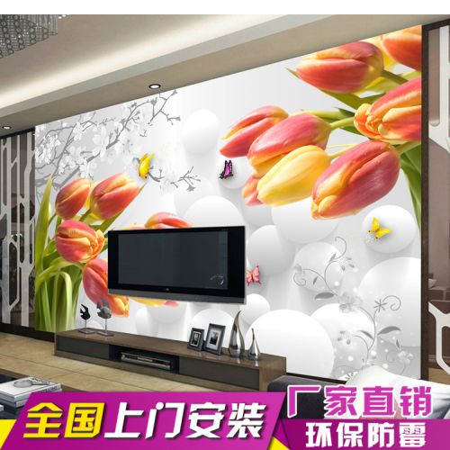 Poster mural géant simple moderne - papier peint en soie Ref 2461068