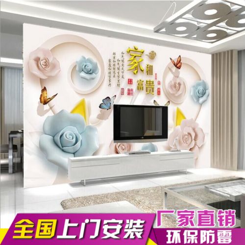 Poster mural géant simple moderne - Ref 2461075