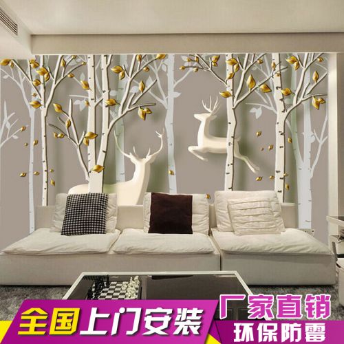 Poster mural géant simple moderne - Ref 2461078