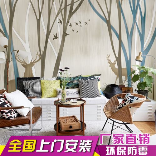 Poster mural géant simple moderne - Ref 2461079