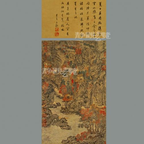 Poster mural géant moderne chinois - papier peint en soie Ref 2461186