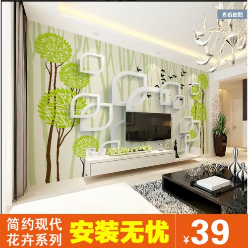 Poster mural géant simple moderne - Ref 2461301