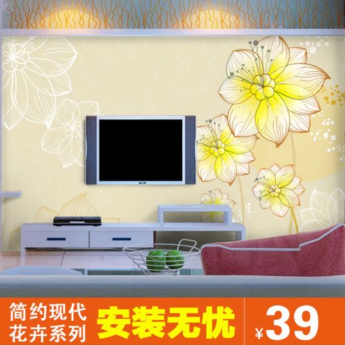 Poster mural géant simple moderne - papier peint en soie Ref 2461305