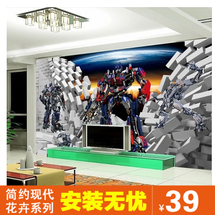 Poster mural géant continental - papier peint en soie Ref 2461307