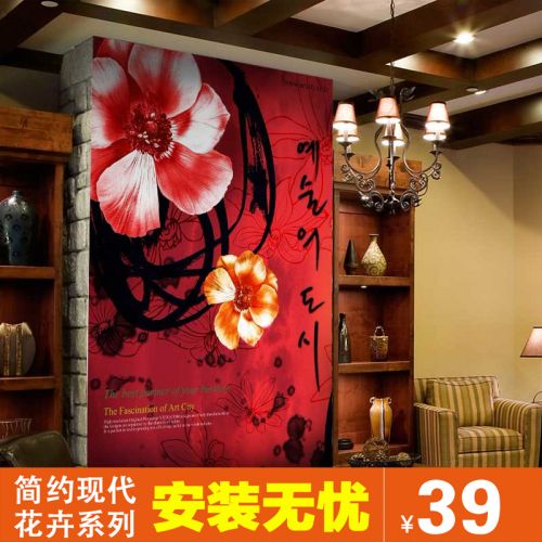 Poster mural géant Classique Ming et Qing - papier peint en soie Ref 2461308