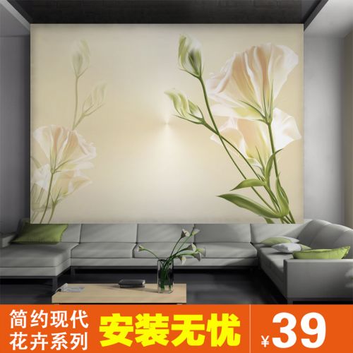 Poster mural géant simple moderne - papier peint en soie Ref 2461310