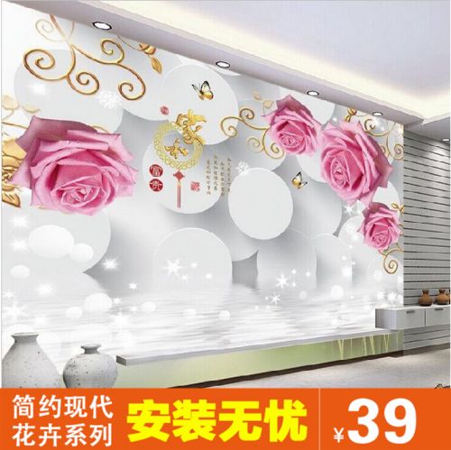 Poster mural géant simple moderne - papier peint en soie Ref 2461311