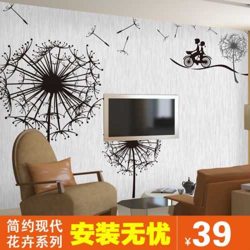 Poster mural géant simple moderne - Ref 2461317