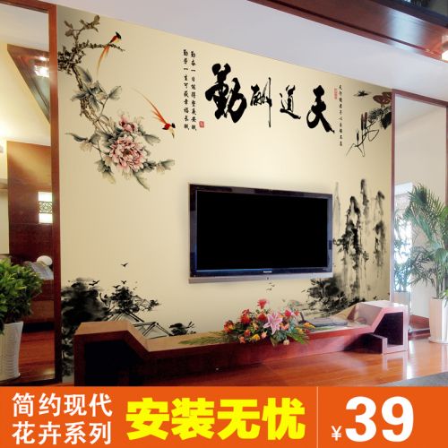 Poster mural géant simple moderne - papier peint en soie Ref 2461318