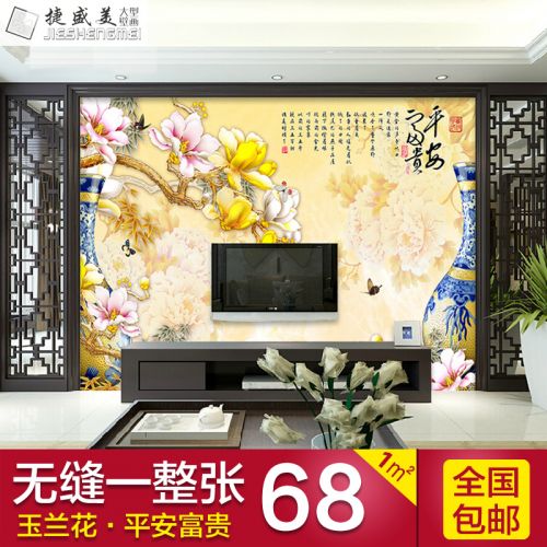 Poster mural géant moderne chinois - Ref 2461421