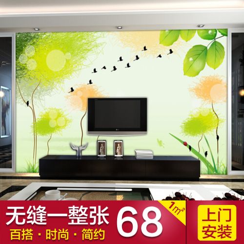 Poster mural géant simple moderne - Ref 2461424