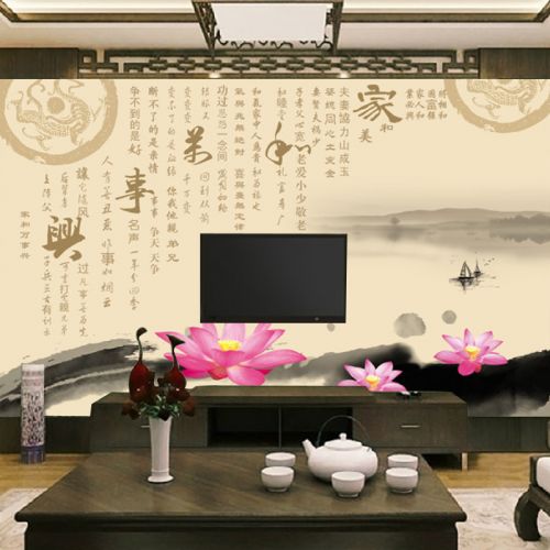 Poster mural géant moderne chinois - Ref 2461425
