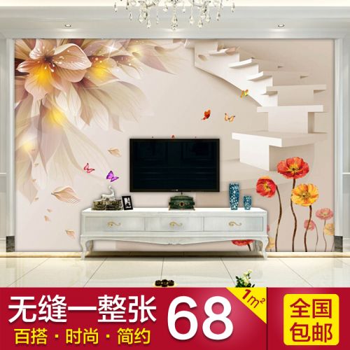 Poster mural géant simple moderne - Ref 2461436