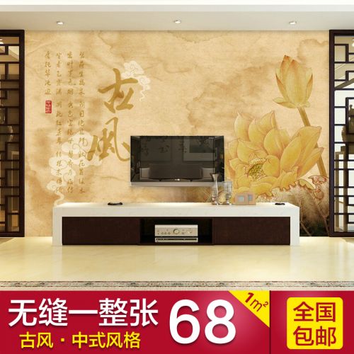Poster mural géant moderne chinois - Ref 2461450