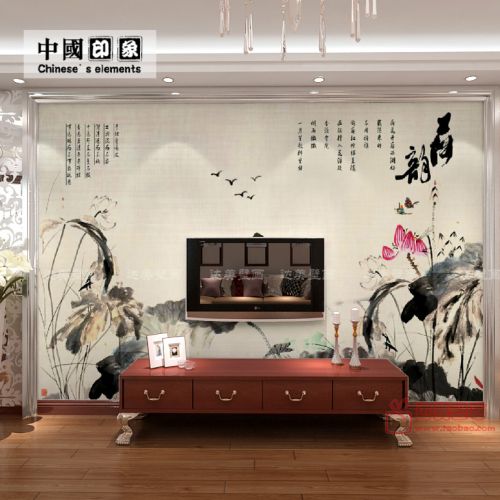 Poster mural géant moderne chinois - papier peint en soie Ref 2461632