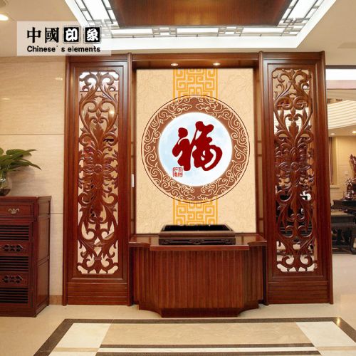 Poster mural géant moderne chinois - papier peint en soie Ref 2461638
