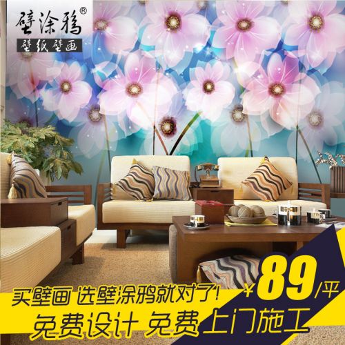 Poster mural géant BTUYA campagne - Ref 2461674