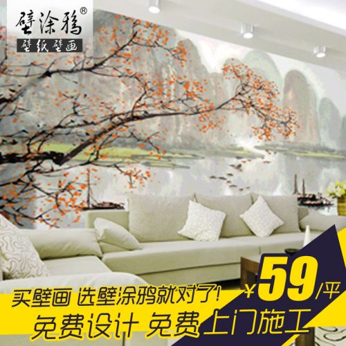 Poster mural géant BTUYA simple moderne - Ref 2461675