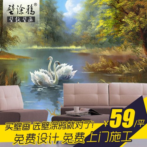 Poster mural géant BTUYA continental - Ref 2461677