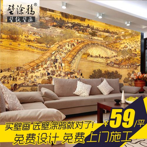 Poster mural géant BTUYA Classique Ming et Qing - Ref 2461693