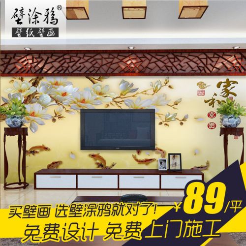 Poster mural géant BTUYA simple moderne - Ref 2461696