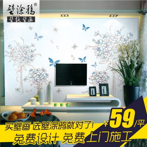 Poster mural géant BTUYA campagne - Ref 2461699