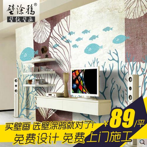 Poster mural géant BTUYA simple moderne - Ref 2461721