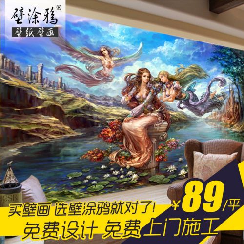 Poster mural géant BTUYA continental - Ref 2461725
