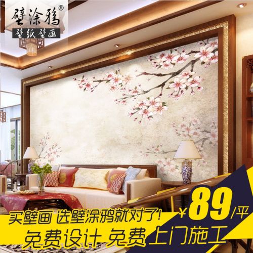 Poster mural géant BTUYA moderne chinois - Ref 2461726