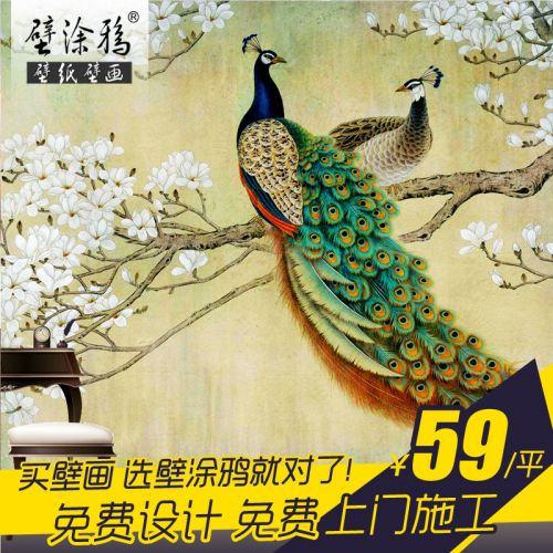 Poster mural géant BTUYA Classique Ming et Qing - Ref 2461730