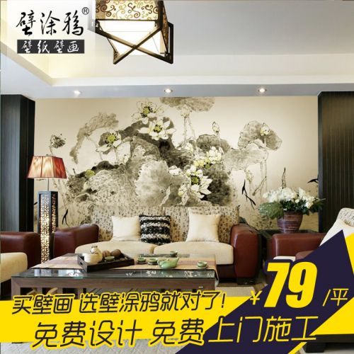 Poster mural géant BTUYA moderne chinois - Ref 2461742
