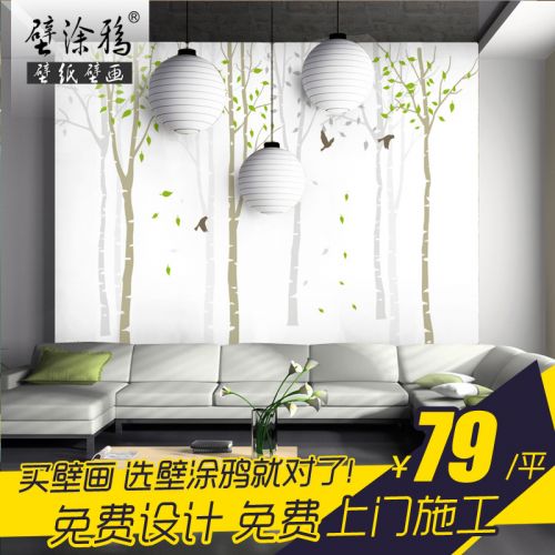 Poster mural géant BTUYA simple moderne - Ref 2461743