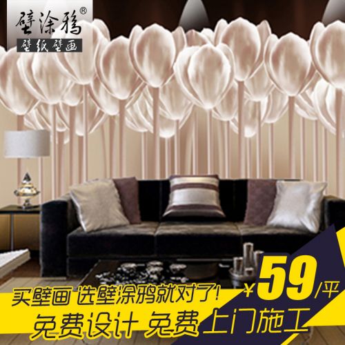 Poster mural géant BTUYA continental - Ref 2461745