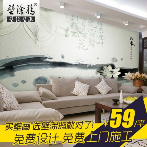 Poster mural géant BTUYA campagne - Ref 2461752