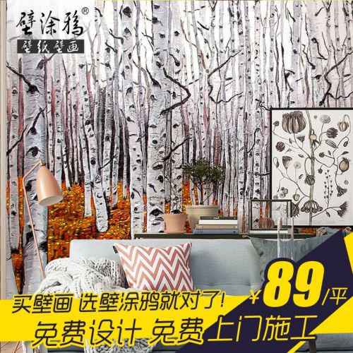 Poster mural géant BTUYA continental - Ref 2461754