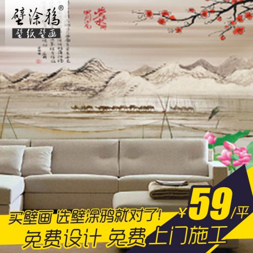 Poster mural géant BTUYA Classique Ming et Qing - Ref 2461762