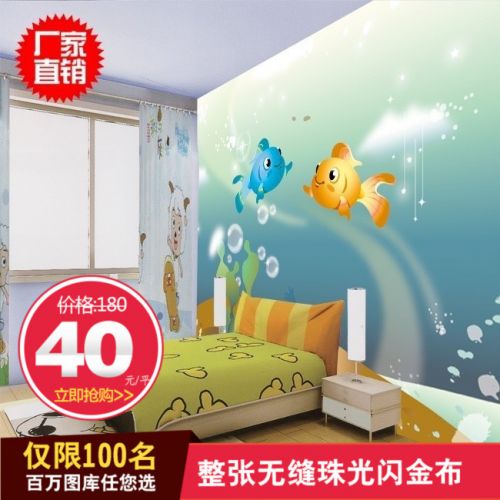 Poster mural géant moderne chinois - Ref 2461770