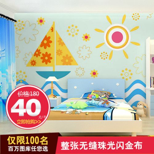 Poster mural géant simple moderne - Ref 2461773