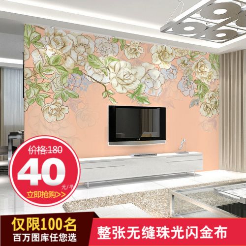 Poster mural géant simple moderne - Ref 2461782