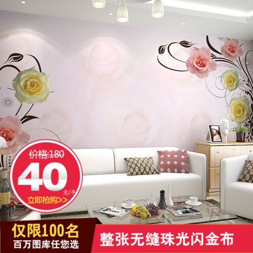 Poster mural géant simple moderne - Ref 2461788