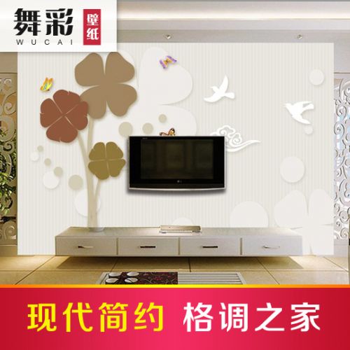 Poster mural géant simple moderne - Ref 2461795