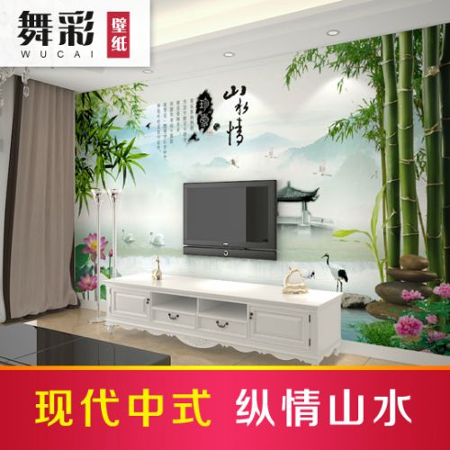 Poster mural géant moderne chinois - Ref 2461802