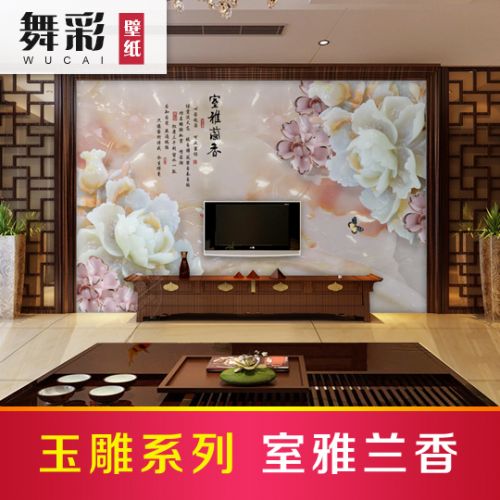 Poster mural géant moderne chinois - Ref 2461821