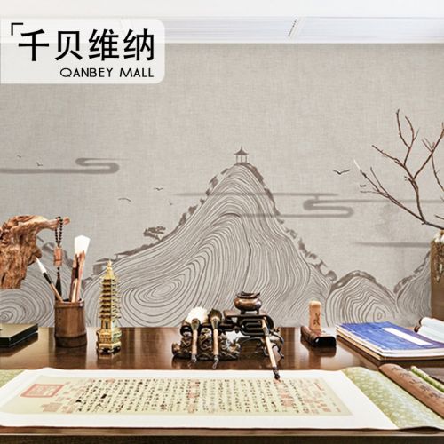 Poster mural géant moderne chinois - Ref 2461993